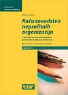 racunovodstvo-neprofitnih-org.jpg Naslovnica knjige RAČUNOVODSTVO NEPROFITNIH ORGANIZACIJA: VI. Izmijenjeno i dopunjena naklada - Hrvoje Barberić, Vlado Brkanić, Nada Dremel